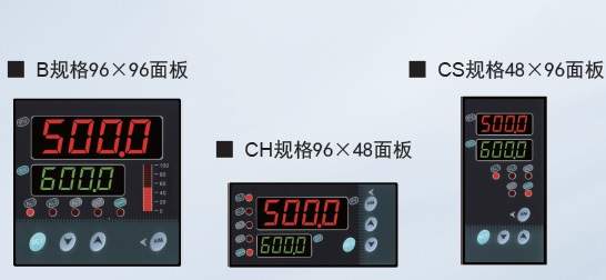 XSC6系列PID智能调节仪