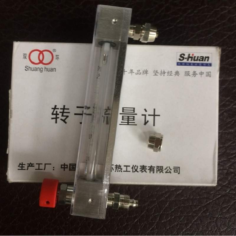 常州双环热工LZB-3/4/6/10WB铜卡套快插型玻璃转子流量计