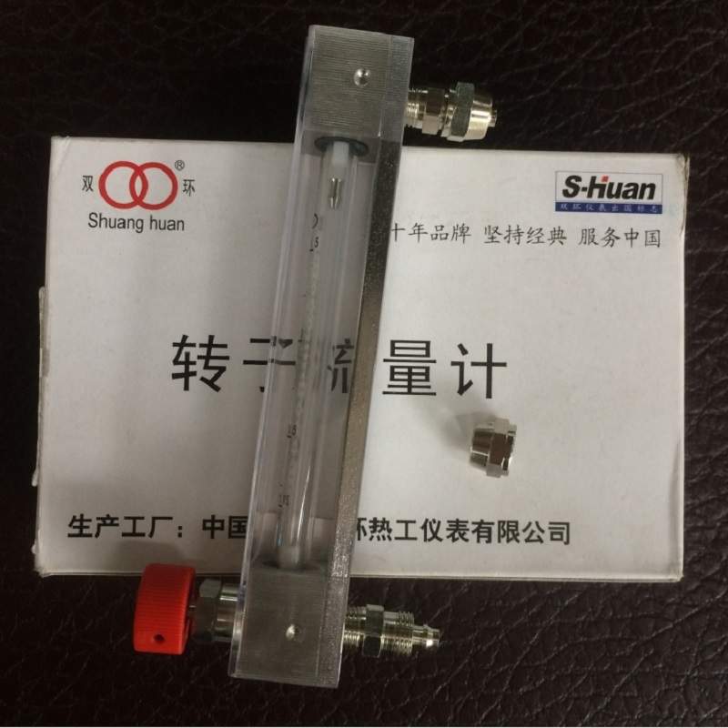 常州双环热工LZB-3/4/6/10WB玻璃转子流量计,不锈钢软管卡套