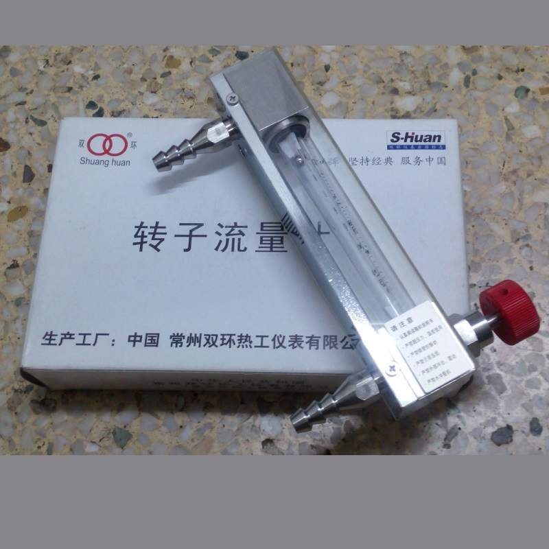 常州双环热工 LZB-6F 耐腐型玻璃转子流量计 带调节阀浮子流量计