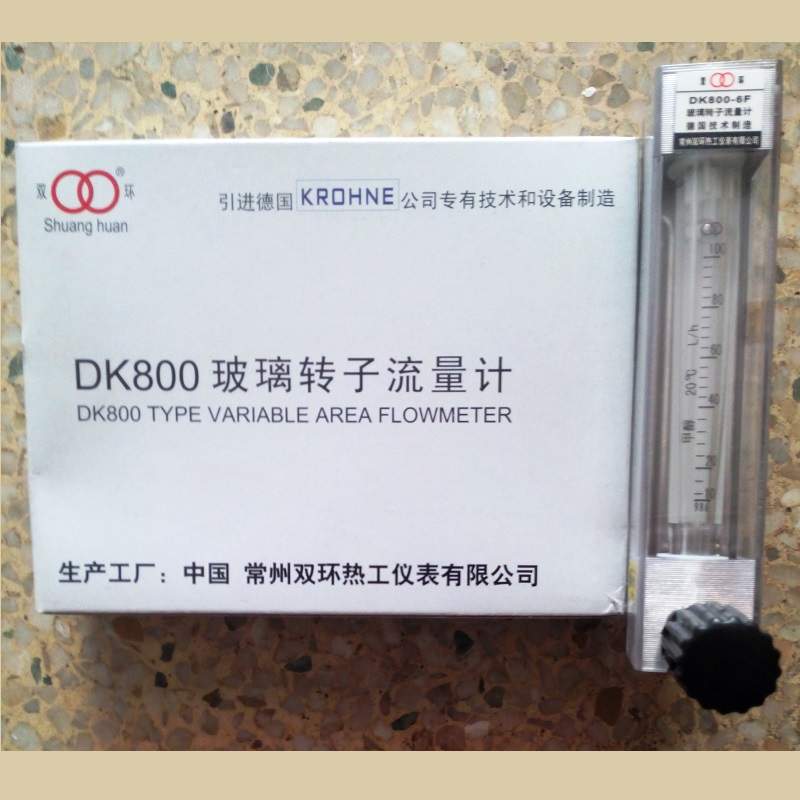 DK800-4玻璃管浮子流量计,常州双环全不锈钢引进流量计