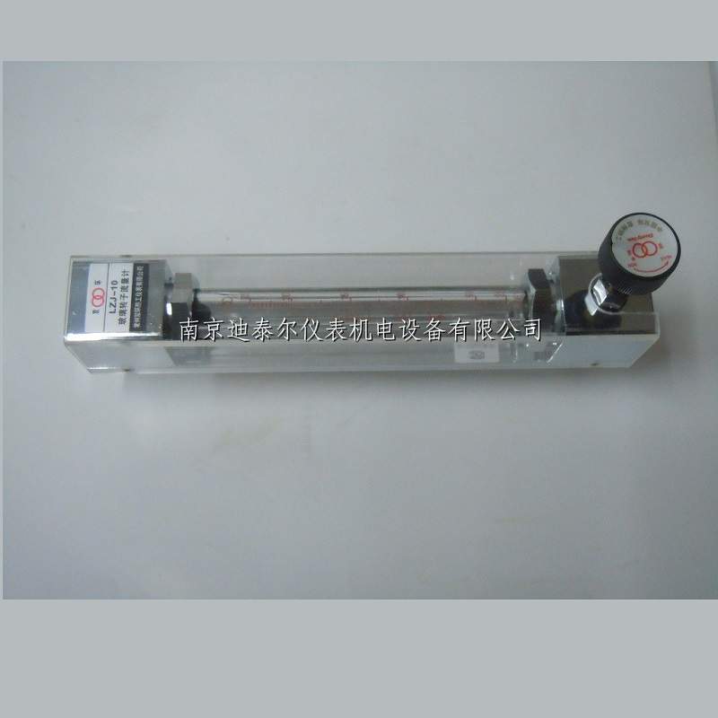 LZJ-10双环玻璃转子流量计,带控制阀,测量液体和气体浮子流量计