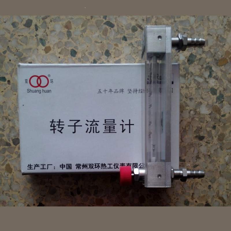 LZB-3WBF防腐玻璃转子流量计,带控制阀,气体液体,常州双环流量计