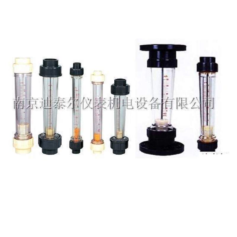 LZS-50塑料管流量计,DN50法兰连接,LZB-50S长管型短管型流量计