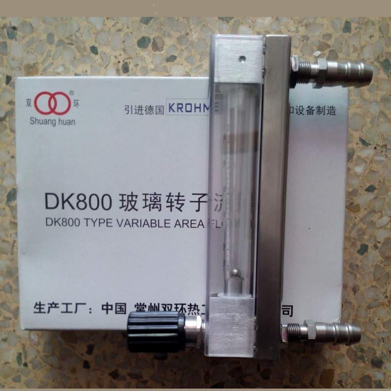 玻璃管浮子流量计DK800-4 空气 水玻璃转子流量计 不锈钢流量计