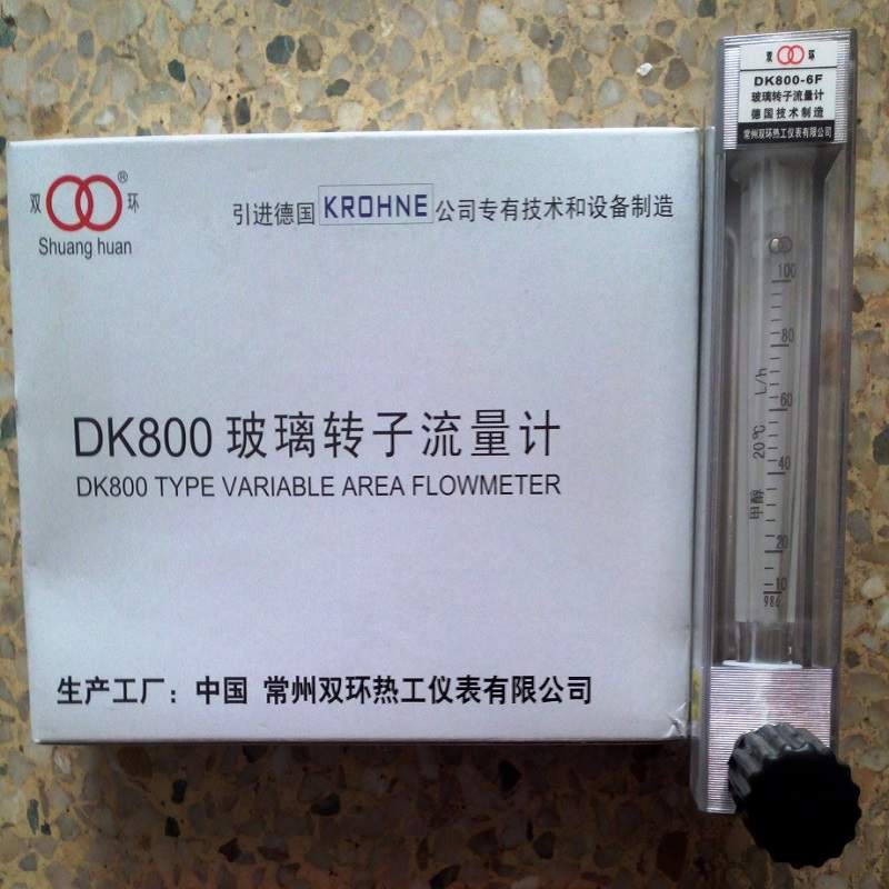 DK800-4玻璃管浮子流量计 常州双环流量计 玻璃转子流量计