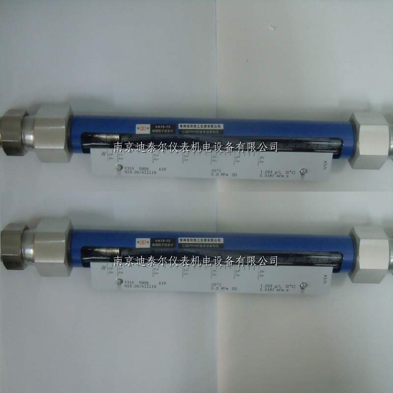 VA10-15引进流量计 螺纹连接 气体液体浮子流量计 玻璃转子流量计
