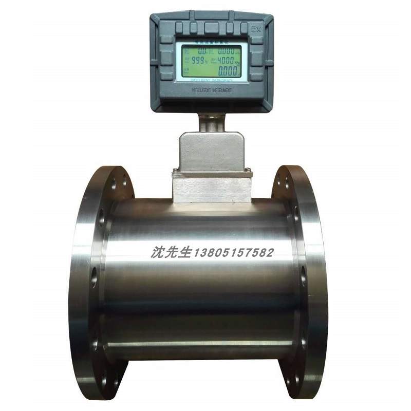 LWQ-100D温度压力补偿型气体涡轮流量计传感器 高精度气体流量计