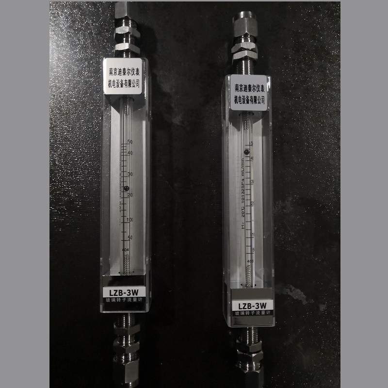 下进上出型玻璃转子流量计LZB-3W 4W 6W 10W 迪泰尔流量计