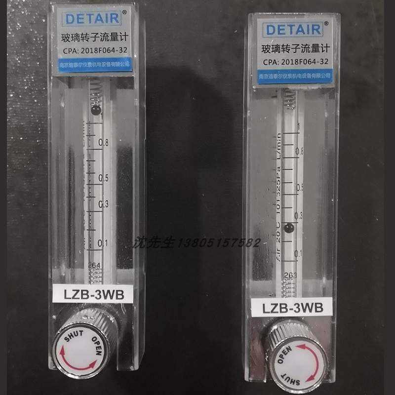 LZB-3WB微流量玻璃转子流量计 总长100mm 带调节阀微小流量计