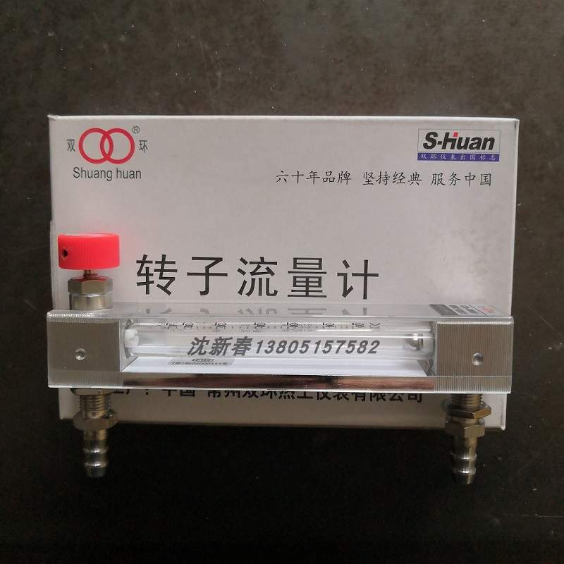 常州双环LZB-3WBF/4/6/10WBF宝塔头连接耐腐玻璃转子流量计