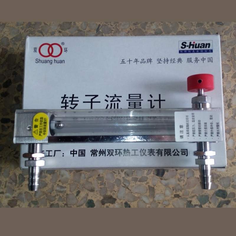 常州双环热工 LZB-6WB 微流量玻璃转子流量计 气体液体浮子流量计