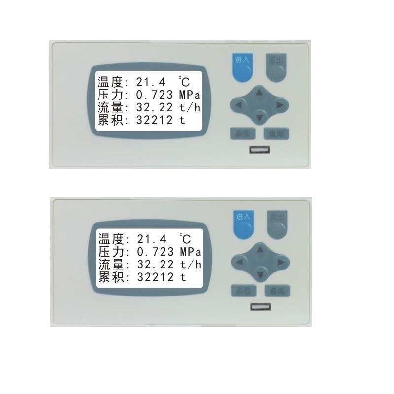 XSR20FA系列电磁流量计的液晶积算记录仪,接受电磁流量计积算仪