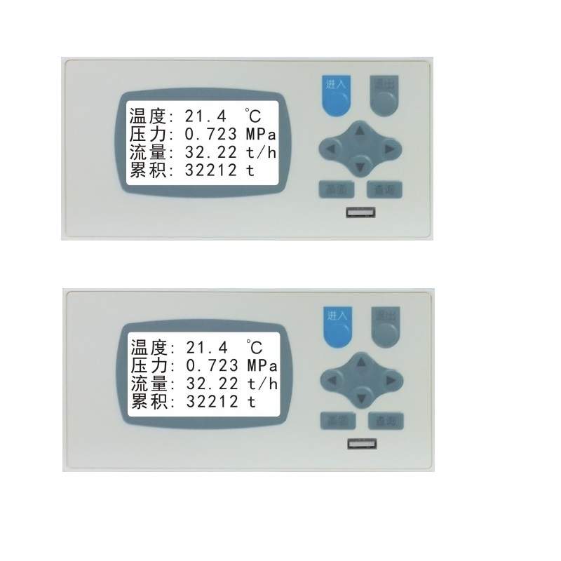 XSR22FB系列配接差压流量计的专用积算器,电流 电压脉冲积算仪