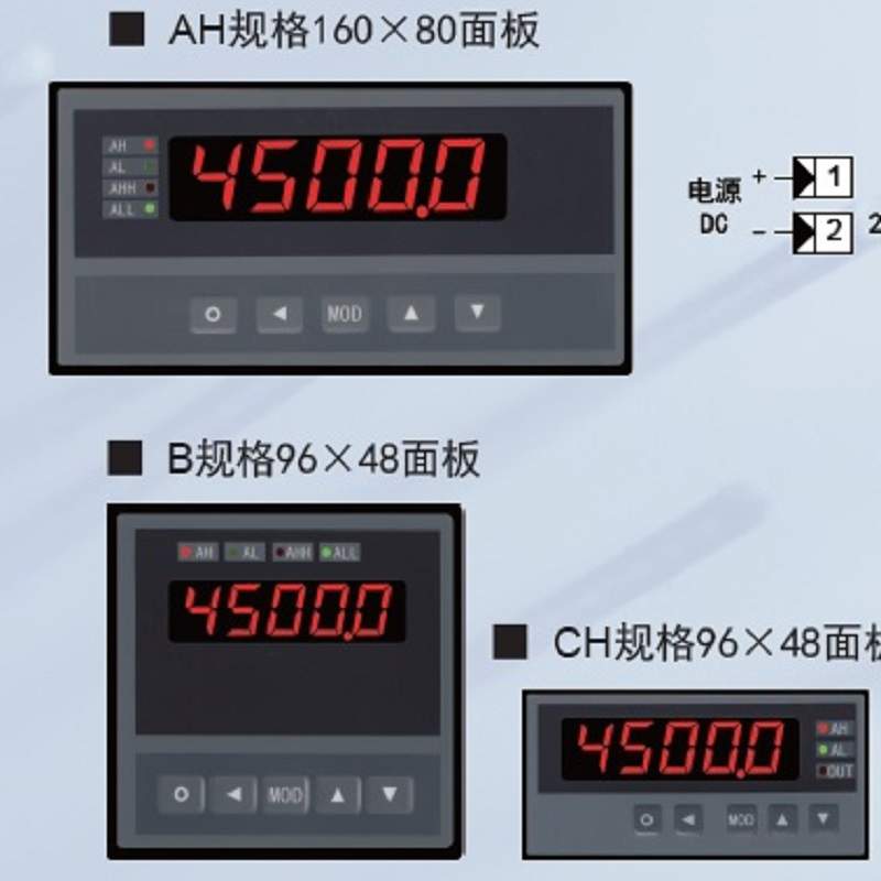 XSB2E力值显示控制仪  1点开关量 置零、峰值、谷值 智能显示仪
