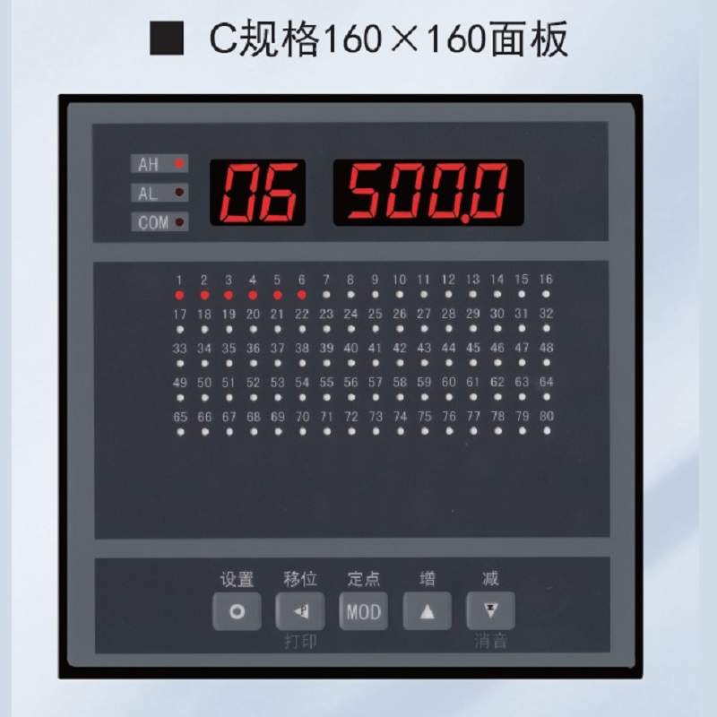 XSL-56 56通道巡回检测报警仪 具备定点显示 设定零点满度巡检仪