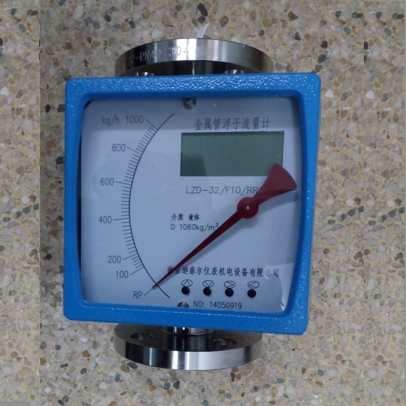 DN32金属管浮子流量计,方型表头,液晶显示,不锈钢金属转子流量计