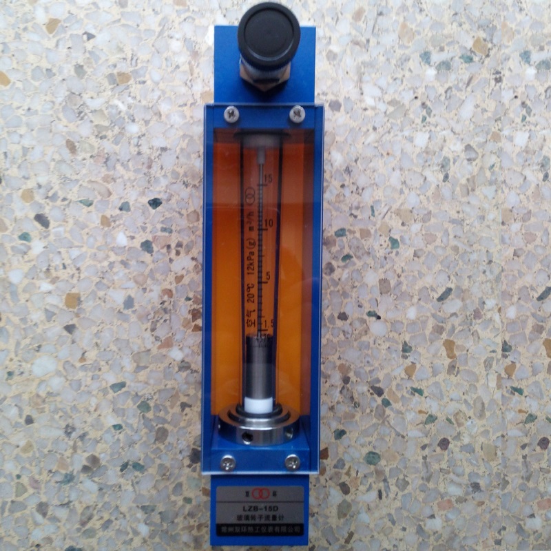 双环牌LZB-D玻璃转子流量计 常州双环LZB-15D LZB-20D流量计