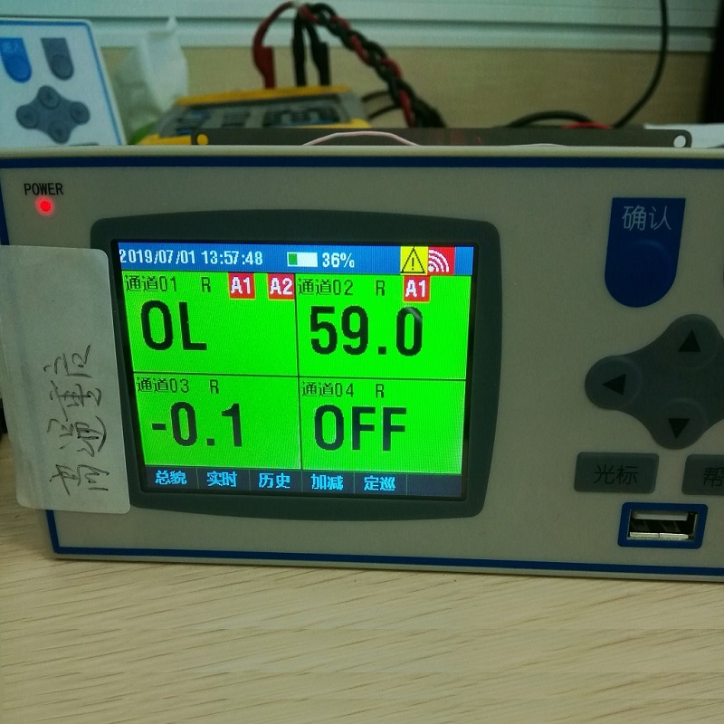 XSR42彩色无纸记录仪8通道/16通道电阻尺/荷重传感器输入记录仪