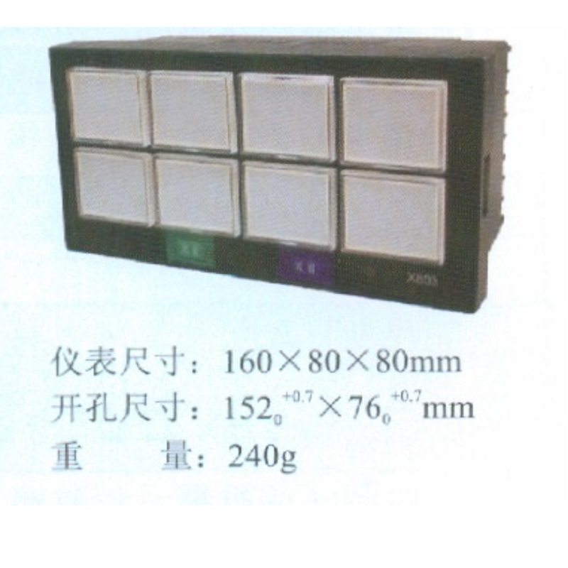 HWP-X803八路闪光报警控制仪 闪光报警,声音报警,继电器报警器