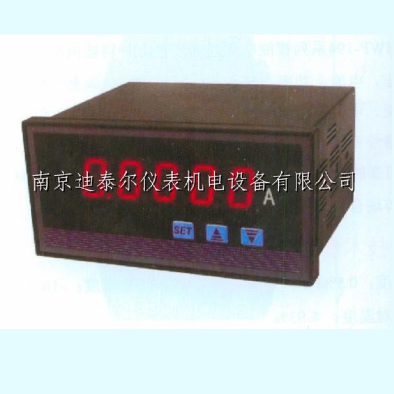 单相直流电压表 HWP195U-5X1 五位显示 变送