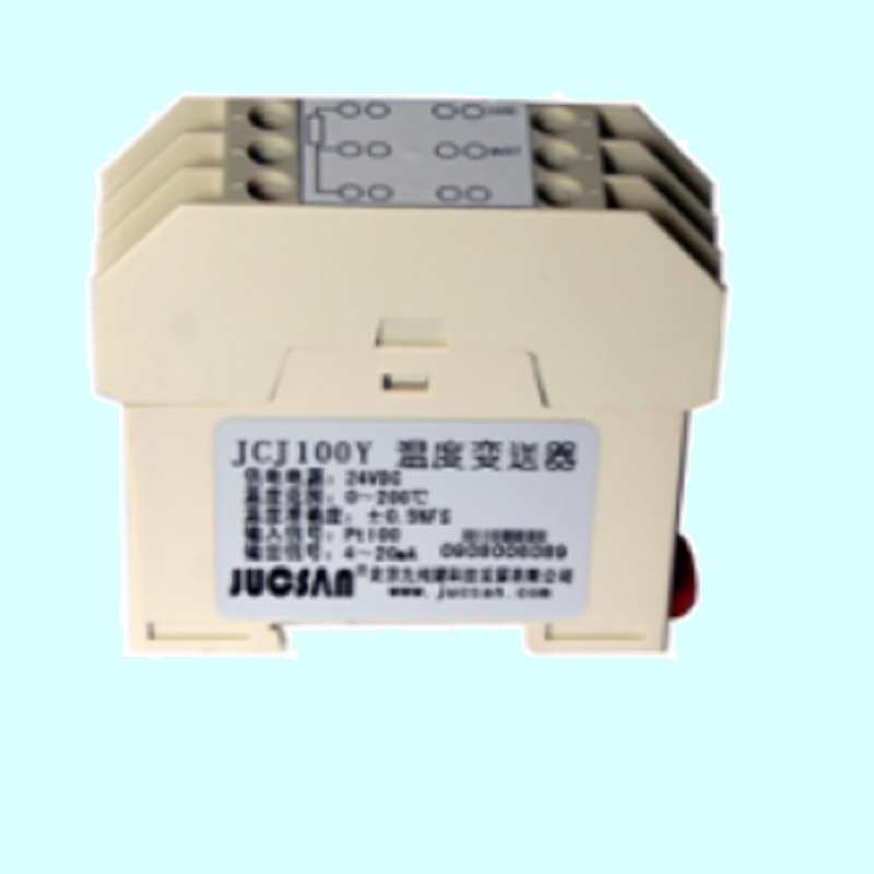 JCJ100Y导轨式温度变送器,热电偶和热电阻转换电压电流信号变送器