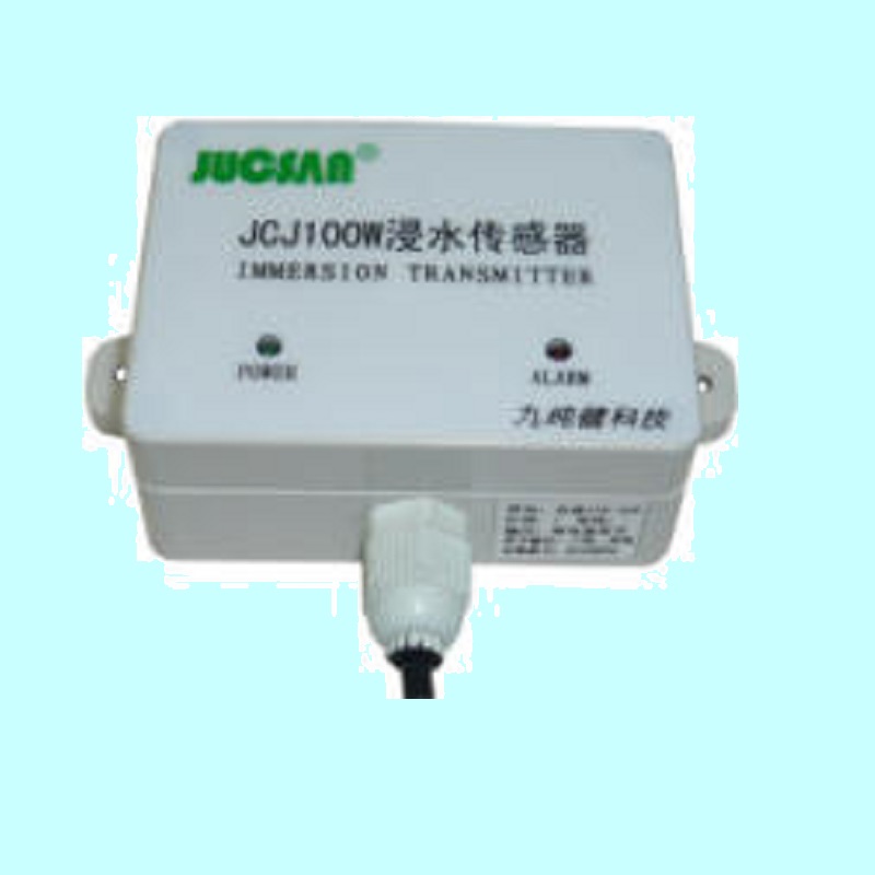 JCJ100W全隔离密封型浸水变送器输出高低电平或干接点信号