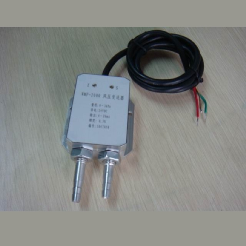 YD500风压变送器,输出4-20mA电流信号 精度高 软管连接变送器
