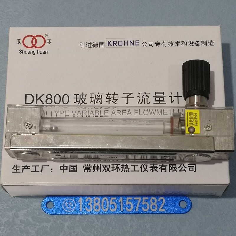下进上出型DK800-6F引进流量计 内螺纹连接 四氟密封防腐玻璃转子流量计