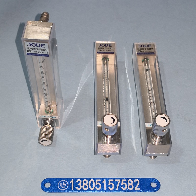 LZB-3WBF防腐玻璃转子流量计,带控制阀,气体液体,常州双环流量计
