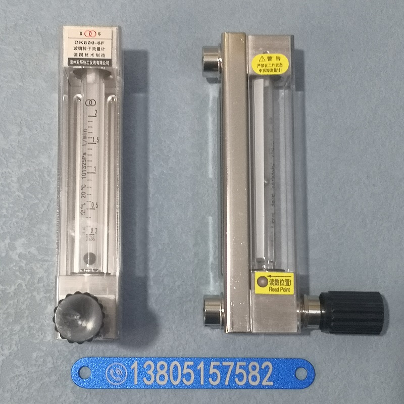 NPT1/4内螺纹连接DK800-6F玻璃转子流量计,不锈钢螺纹,带调节阀玻璃管流量计