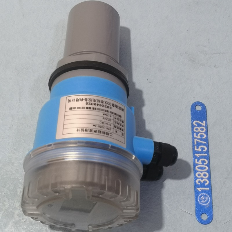 超声波液位计DTR2000 新款两线制 四线制超声波液位计