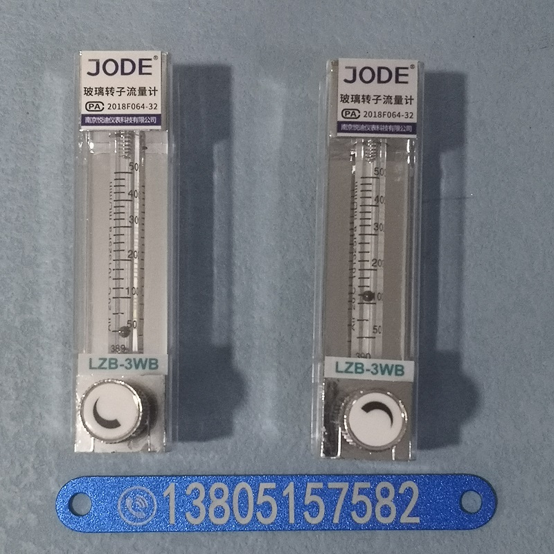 LZB-3WB微流量玻璃转子流量计,总长100mm,悦迪仪表微小玻璃管浮子流量计