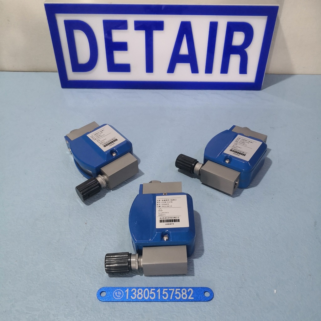 LZZW-F12/RL微小型金属管浮子流量计 不锈钢带调节阀金属转子流量计