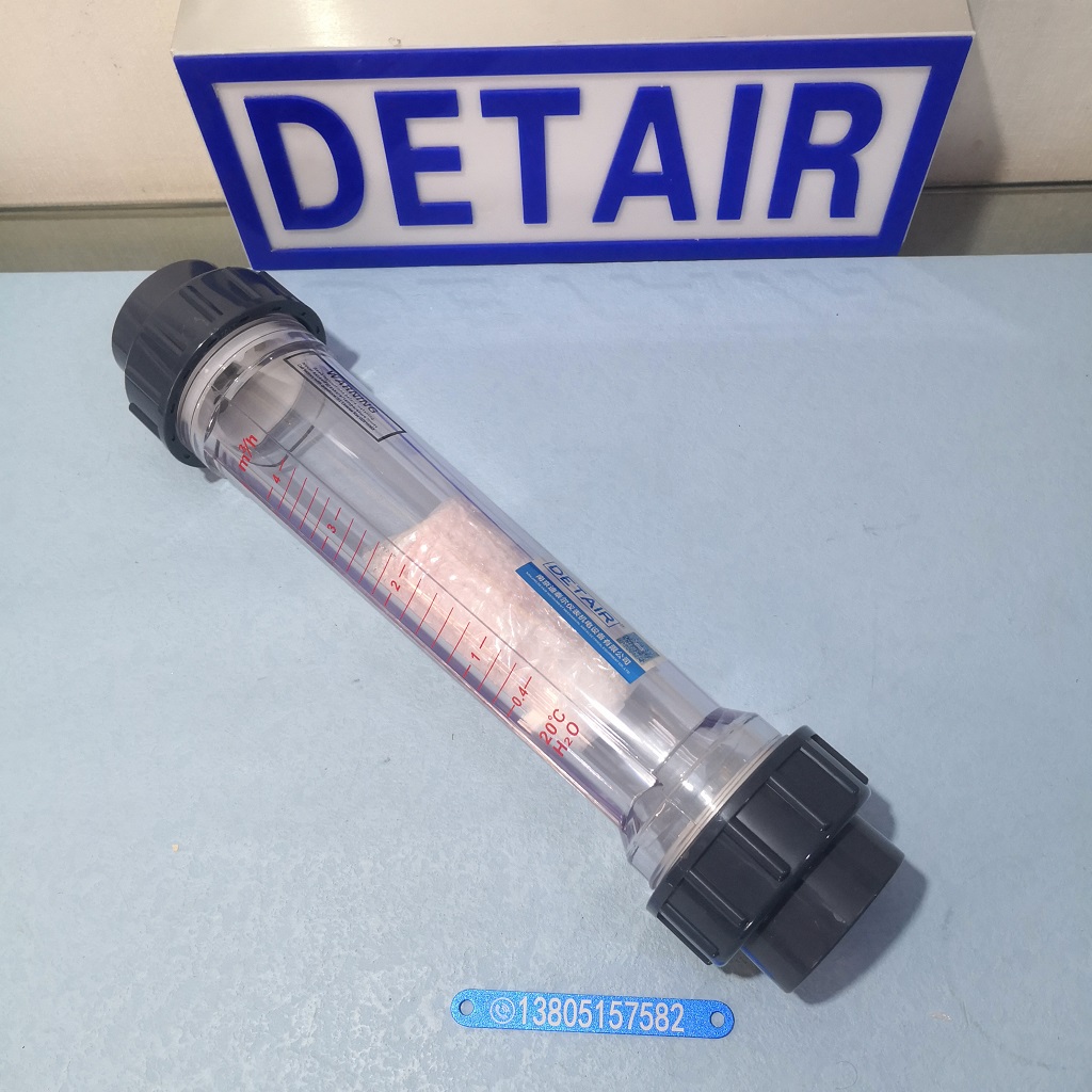 塑料管浮子流量计LZS-50,螺纹 插口 法兰连接LZB-50S塑料管浮子流量计