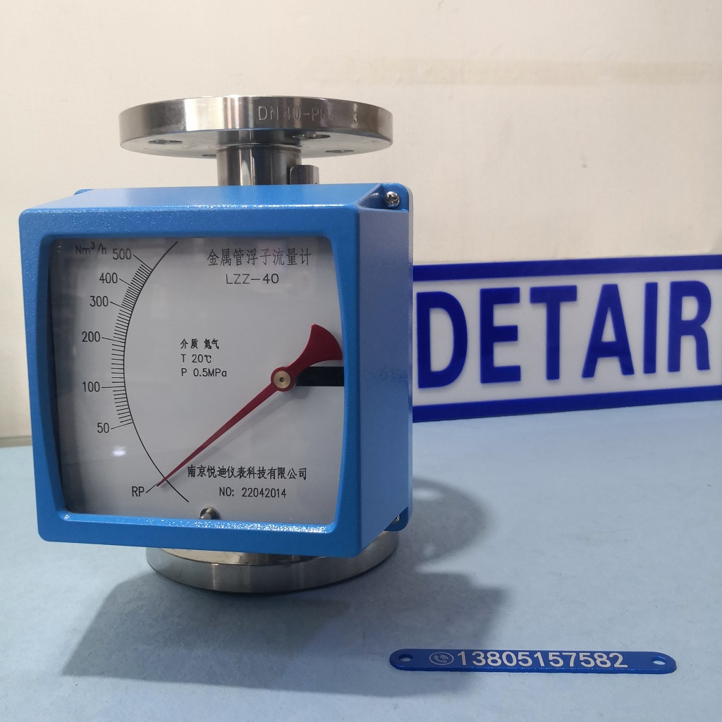 LZZ-40/RR1/M9/ESK金属管浮子流量计，现场显示 全不锈钢玻璃转子流量计