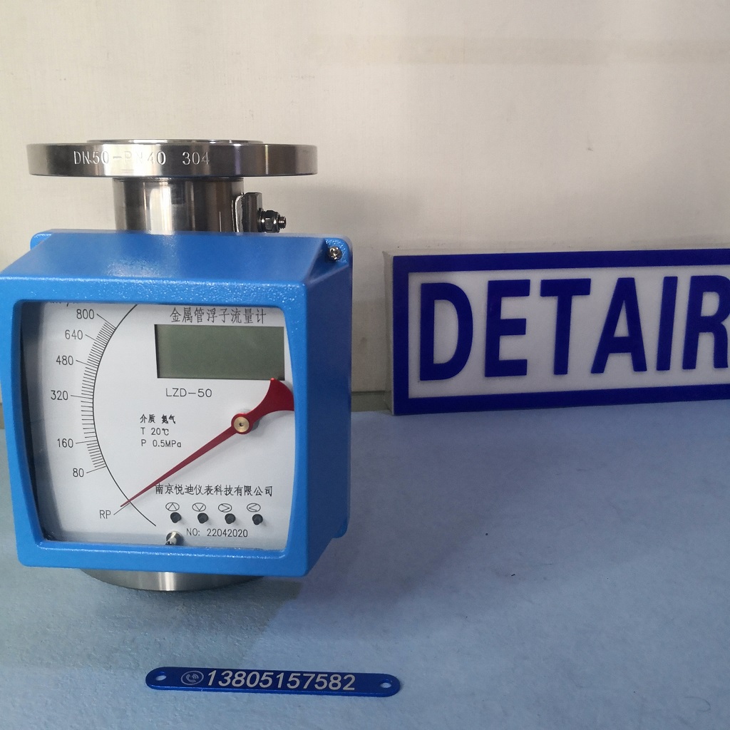 液晶远传型金属管浮子流量计,LZD-RR1/M9/ESK/EX防爆远传金属转子流量计
