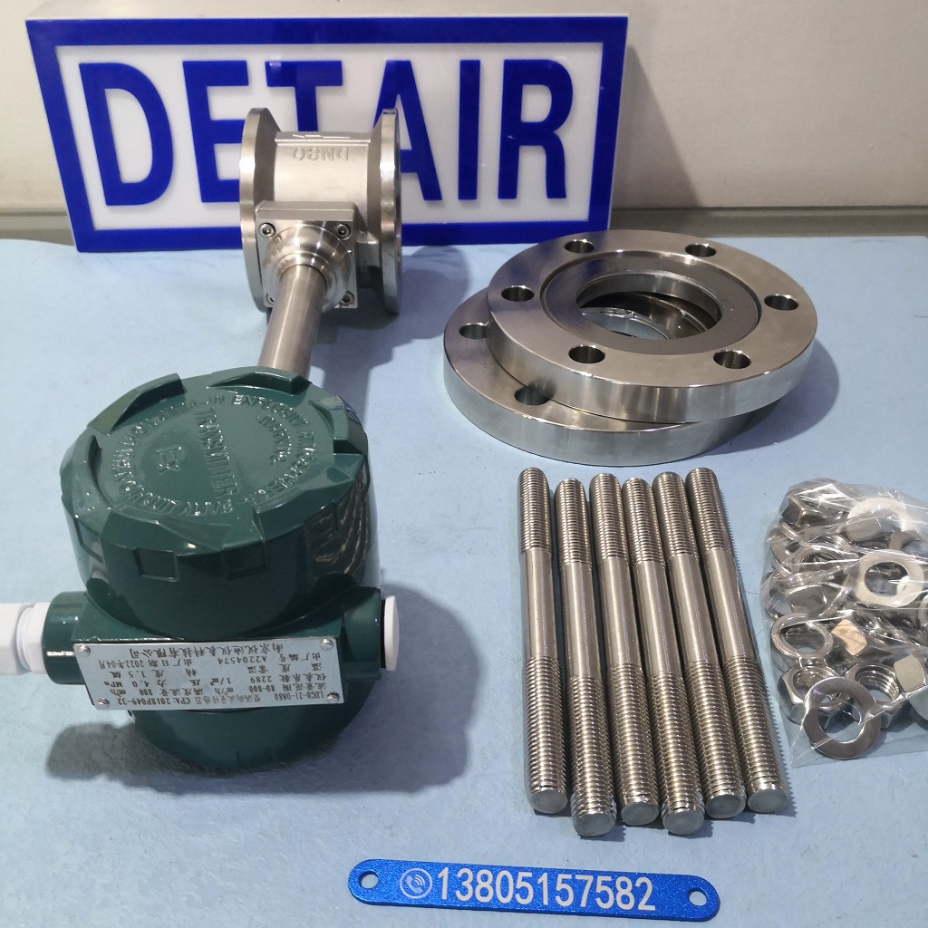 高压涡街流量计LUGB-21-DN80 耐压4.0Mpa全不锈钢智能涡街流量计