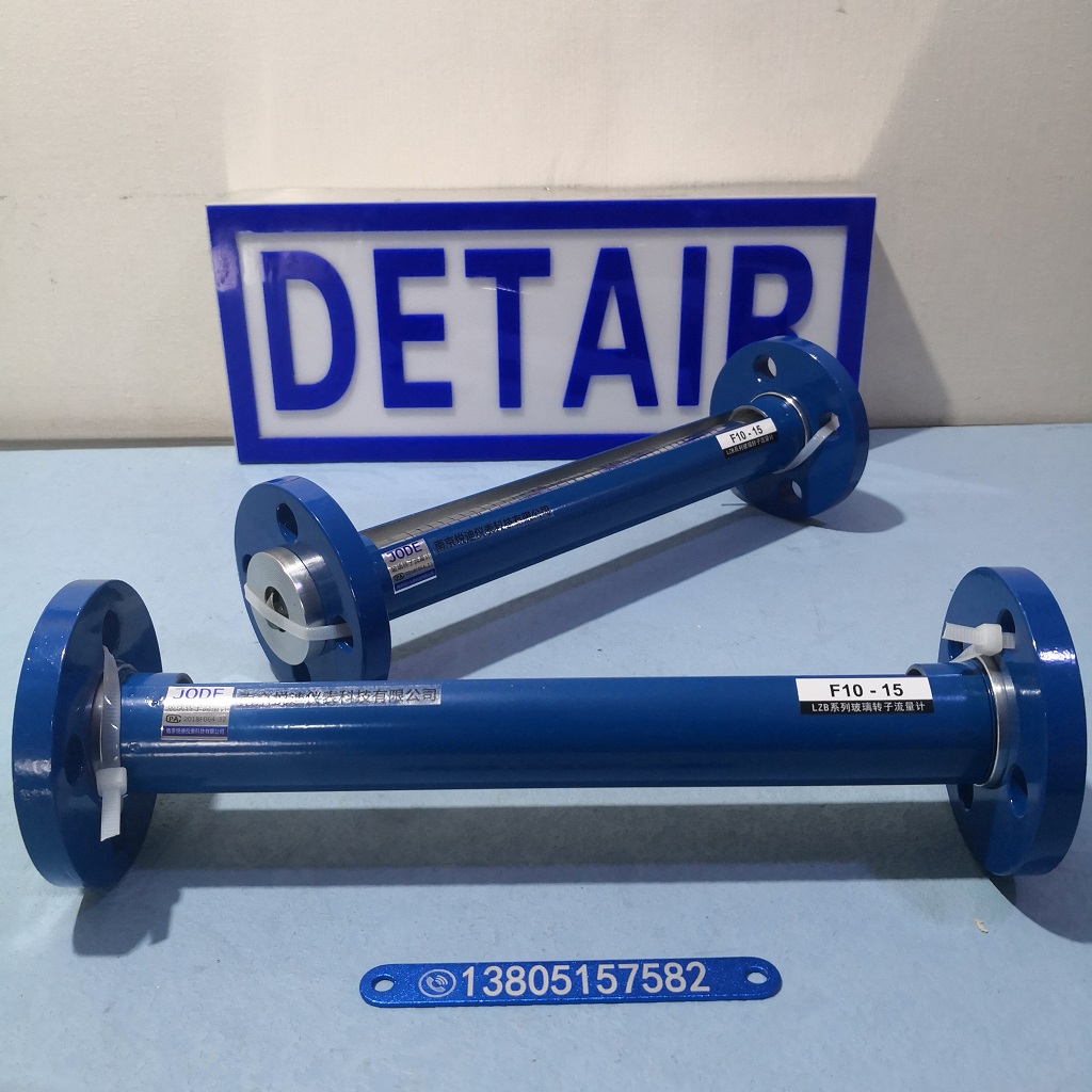 F10-15/F10-25/F10-40/F10-50玻璃管浮子流量计,法兰连接总长310mm玻璃转子流量计