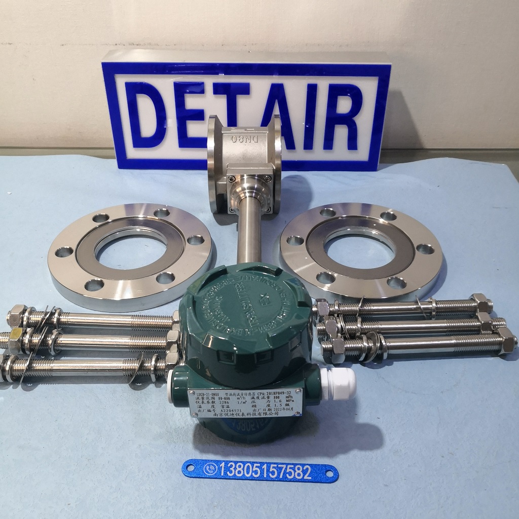 智能涡街流量计LUGB-21,蒸汽,气体,带温度压力补偿型,分体式涡街流量计