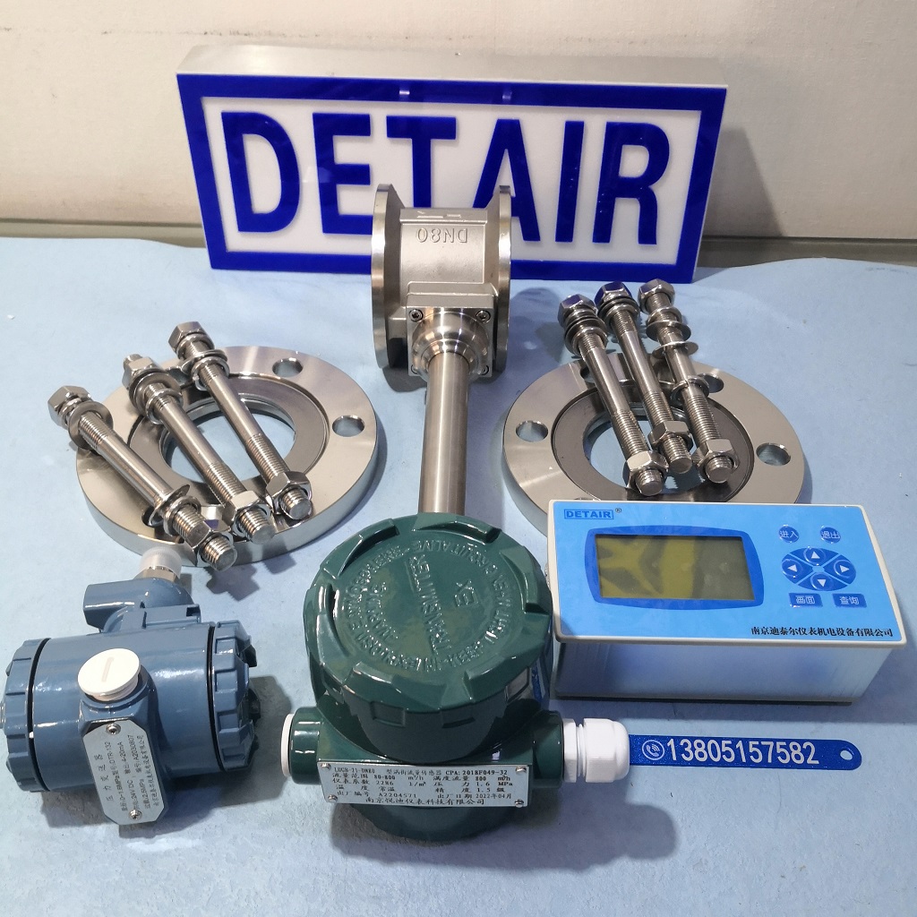 智能温度压力补偿型涡街流量计LUGB-21,蒸汽,气体,,液体分体式涡街流量计