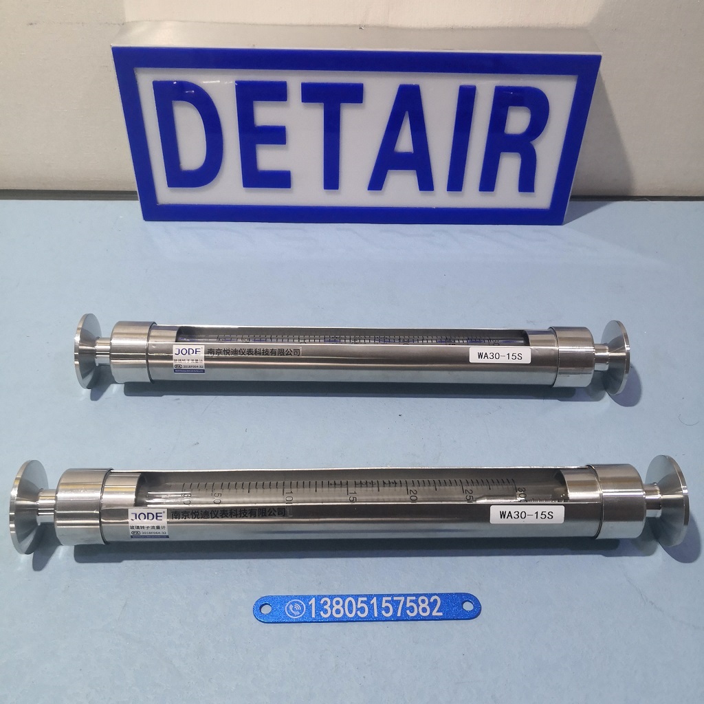 不锈钢卫生型玻璃转子流量计WA30-15S,DN15不锈钢卫生卡盘玻璃转子流量计