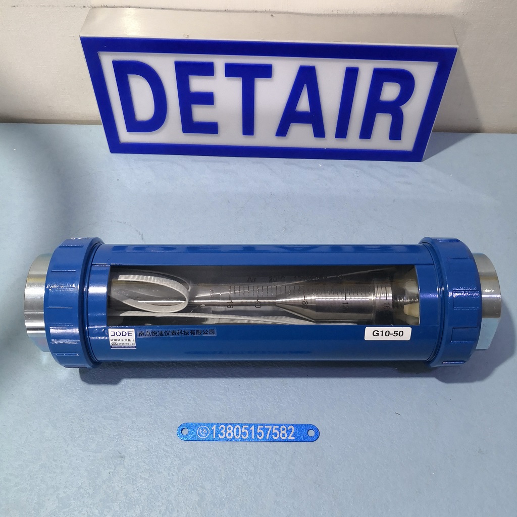 G10-15 G10-25 G10-40 G10-50玻璃管流量计 气体液体玻璃转子流量计