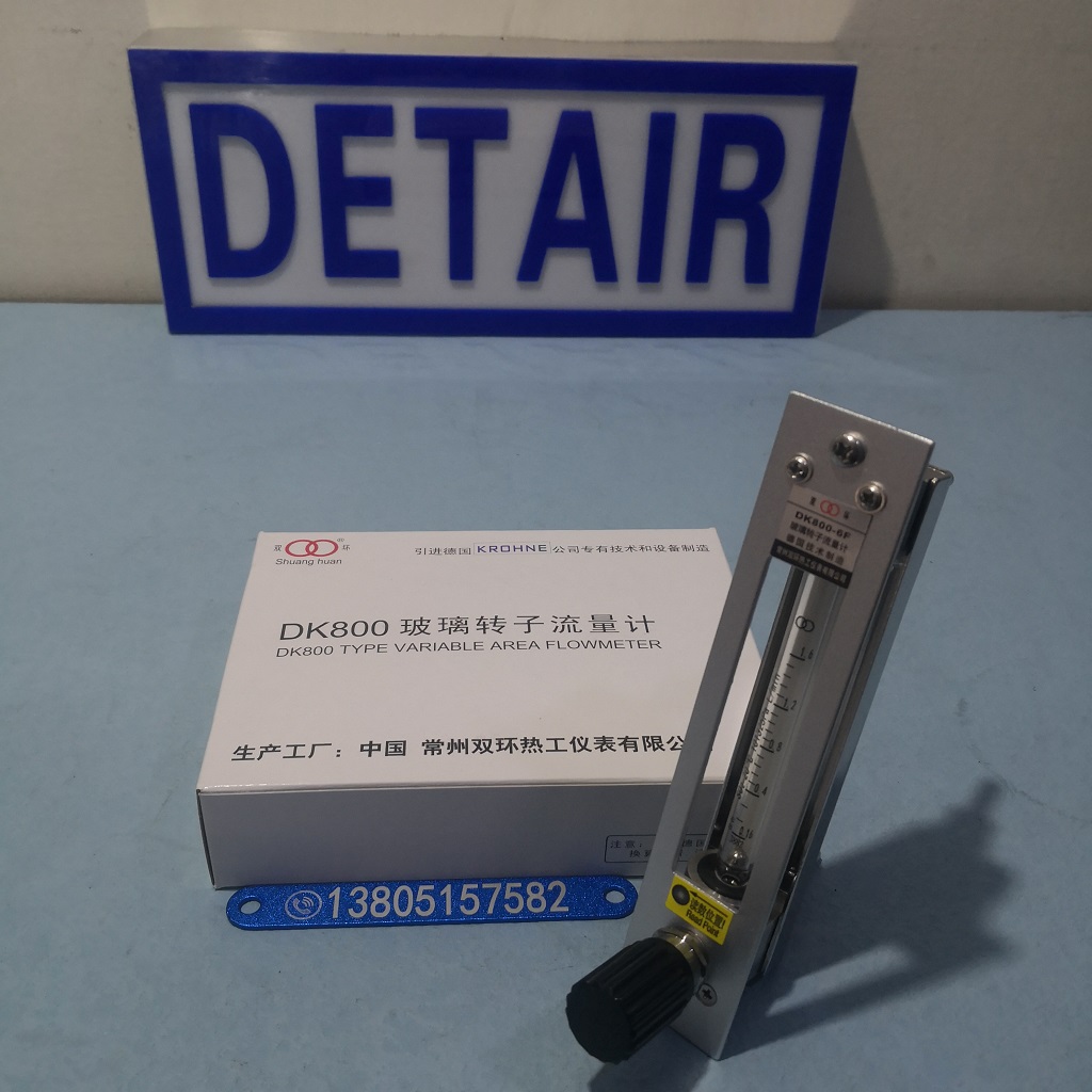 DK800-6F面板式玻璃管浮子流量计, 面板安装引进不锈钢玻璃转子流量计