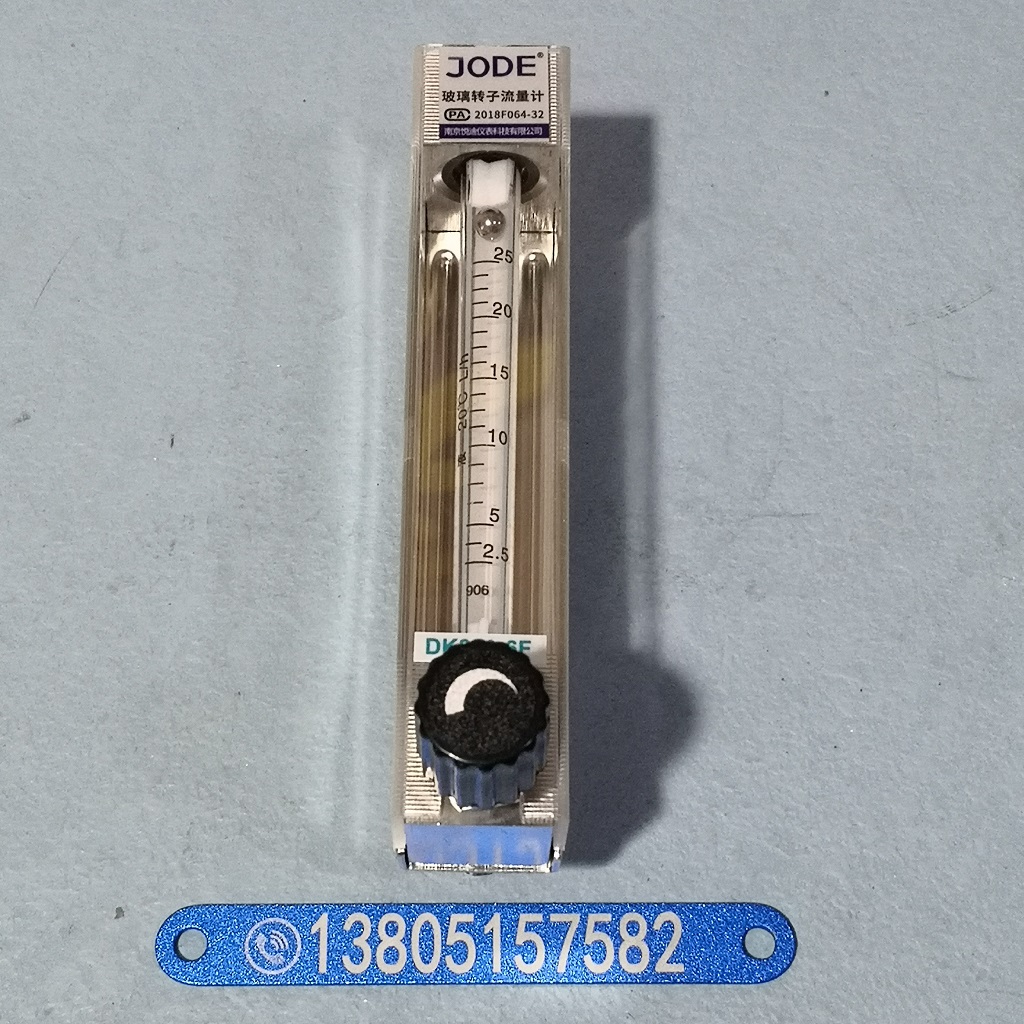 全不锈钢玻璃管浮子流量计，宝塔头连接，总长145mm玻璃转子流量计