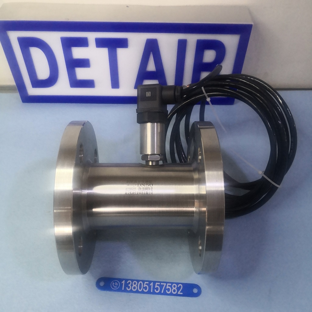 LWGY液体涡轮流量计传感器,无现场显示脉冲信号输出带连接线涡轮流量计