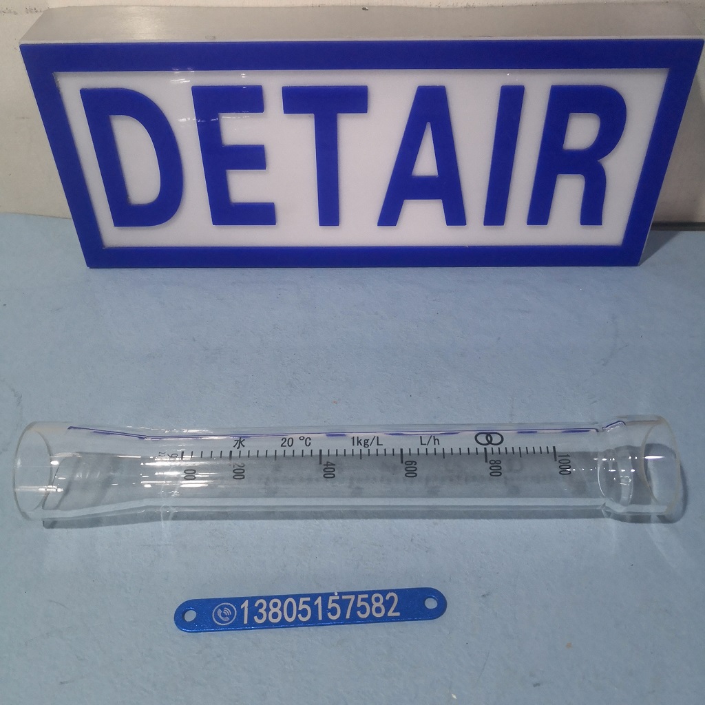 流量计锥管DN3~DN100配套普通型防腐型玻璃转子流量计,气体液体流量计