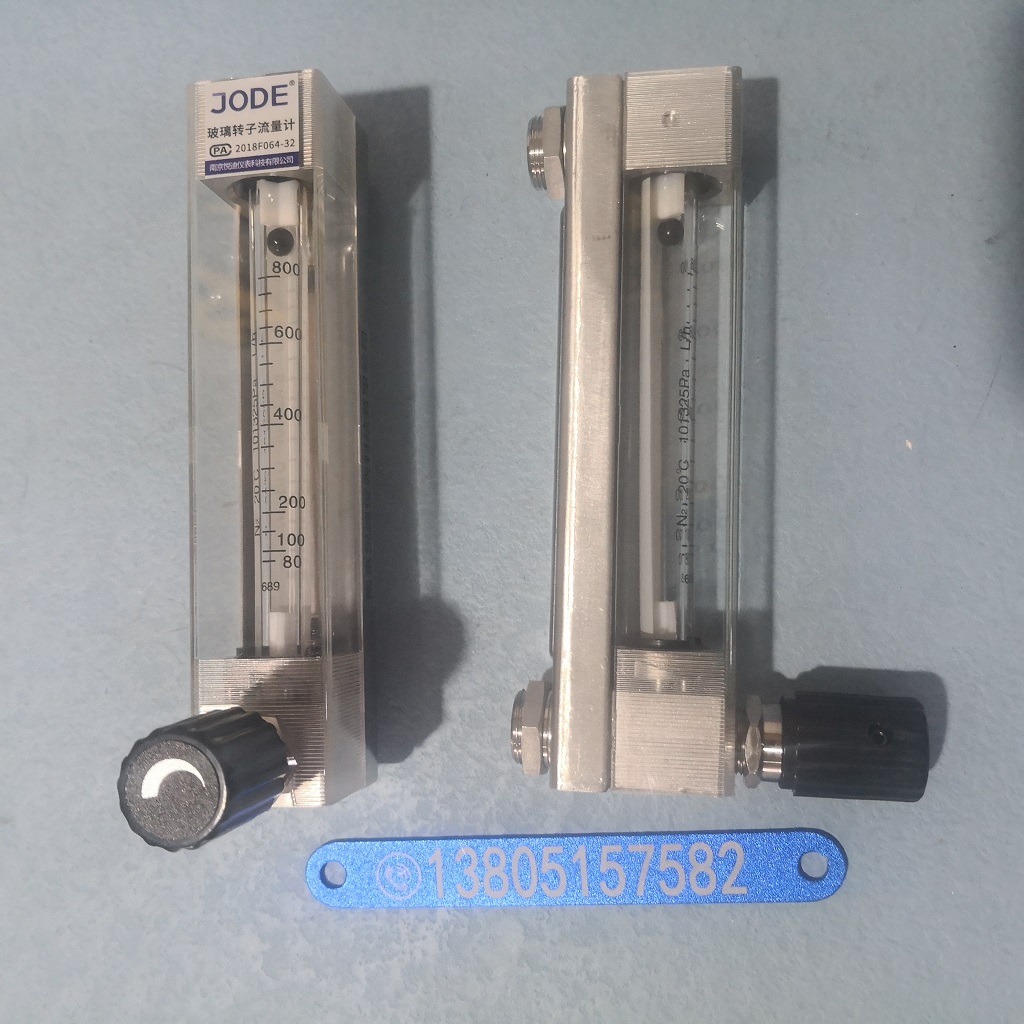 内外螺纹玻璃管浮子流量计,扩口外螺纹防腐不锈钢玻璃转子流量计