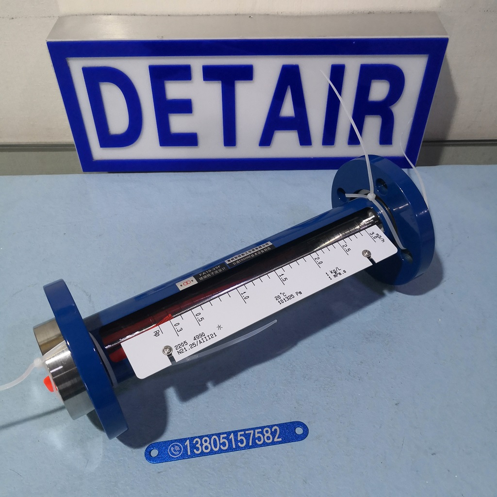 常州双环FA10-25F防腐型玻璃玻璃转子流量计,活动法兰防腐型玻璃转子流量计