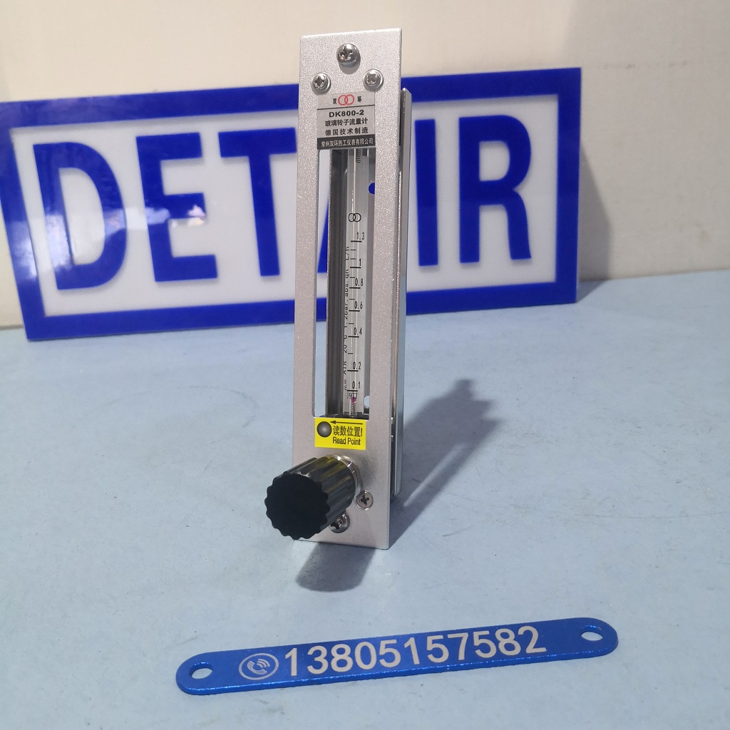 DK800-2面板式玻璃转子流量计, 面板安装 不锈钢玻璃管浮子流量计